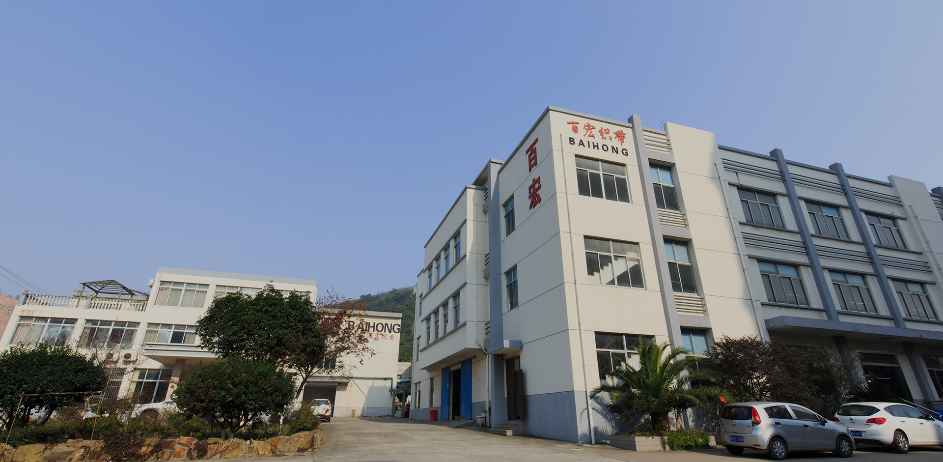 Baihong nadal dąży do zostania liderem w branży taśm 