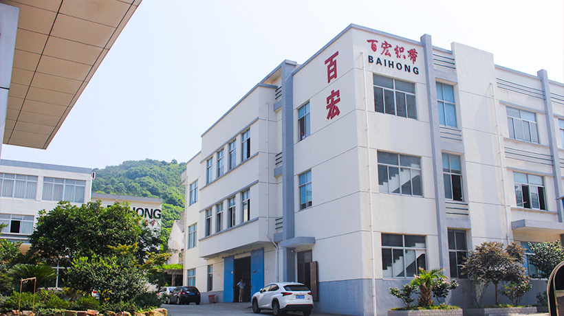 Jiangyin City Baihong Weaving Band Co., Ltd