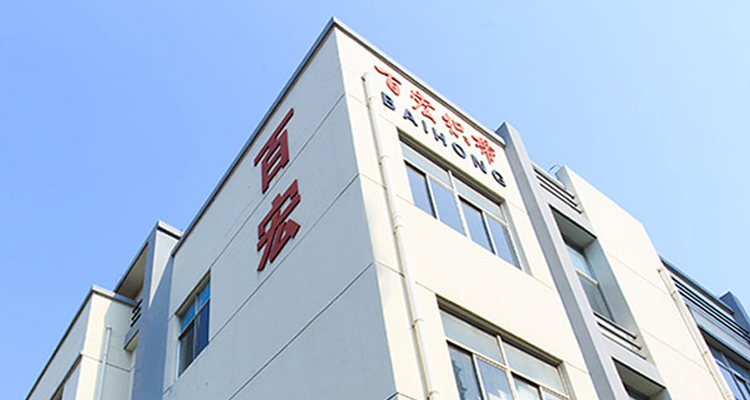 Jiangyin City Baihong Weaving Band Co., Ltd